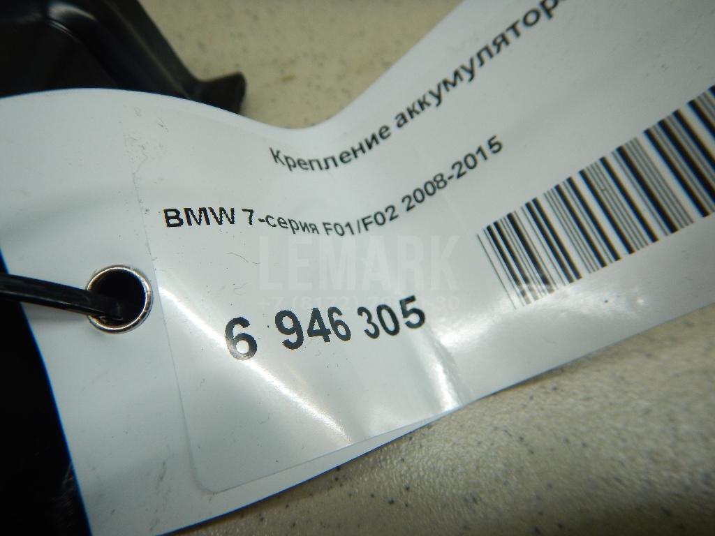 Крепление аккумулятора для  BMW X5 F15/F85 2013-2018