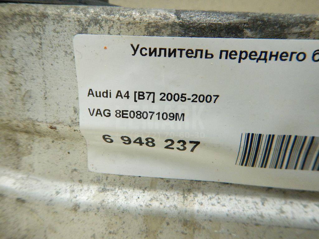 Усилитель переднего бампера для  BMW X6 E71 2008-2014