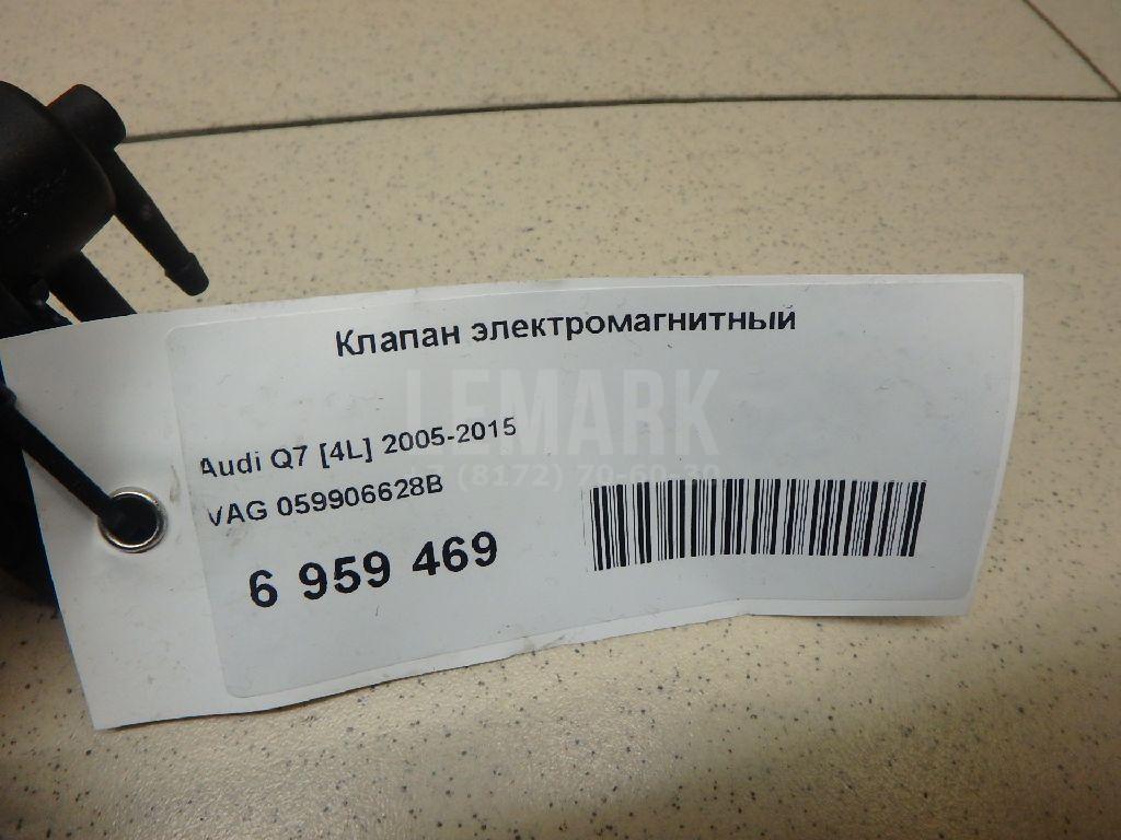 Клапан электромагнитный