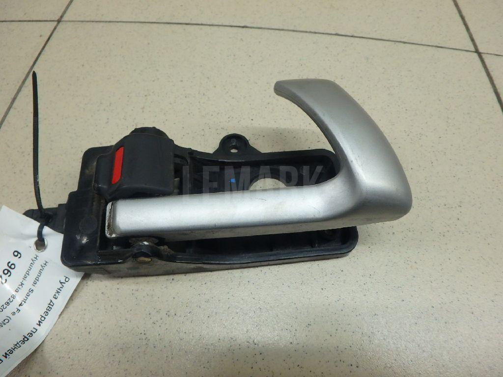 Ручка двери передней внутренняя правая 826202B010WK Hyundai-Kia