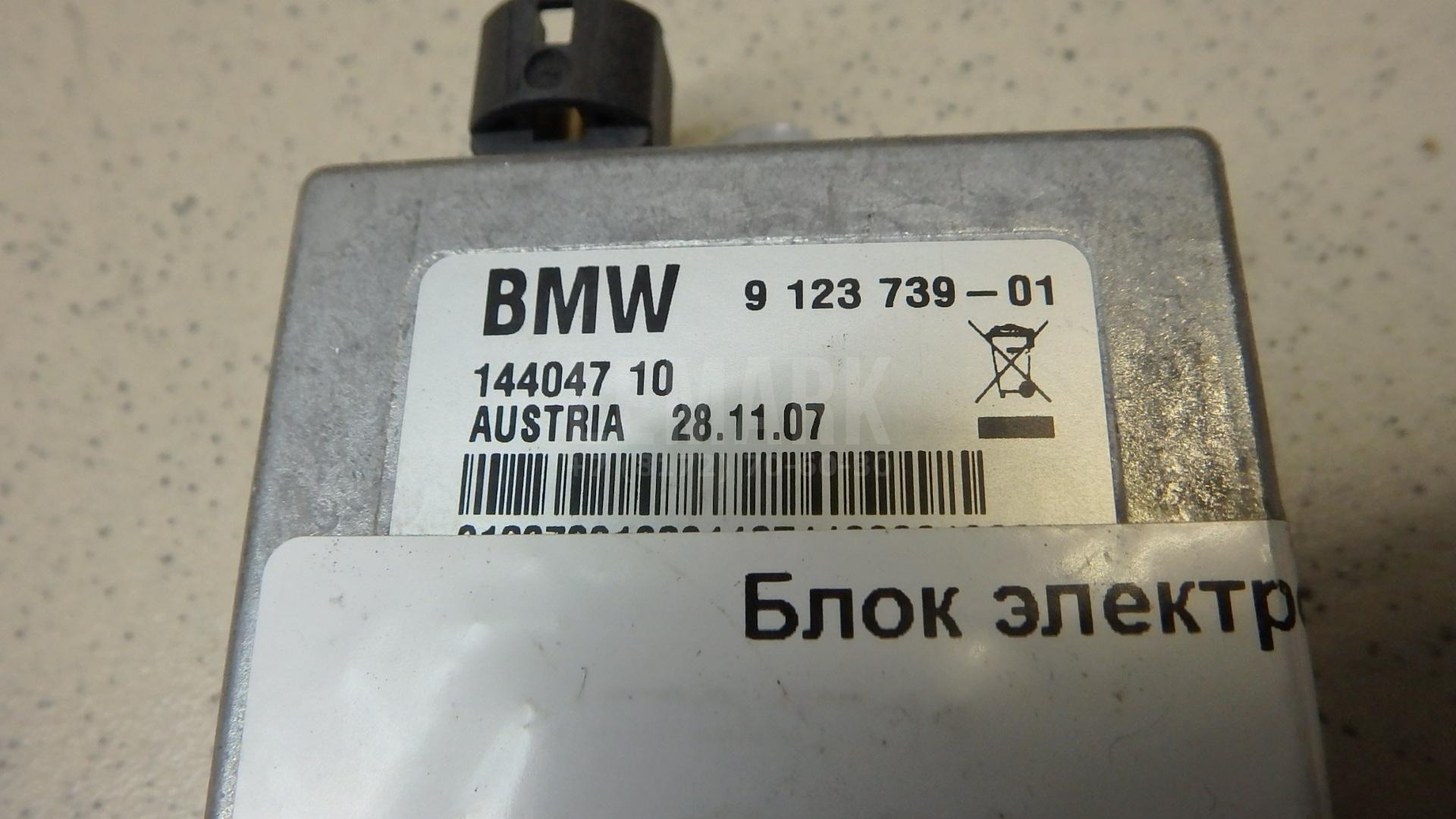 Блок электронный для  BMW 3-serie E36 1991-1998