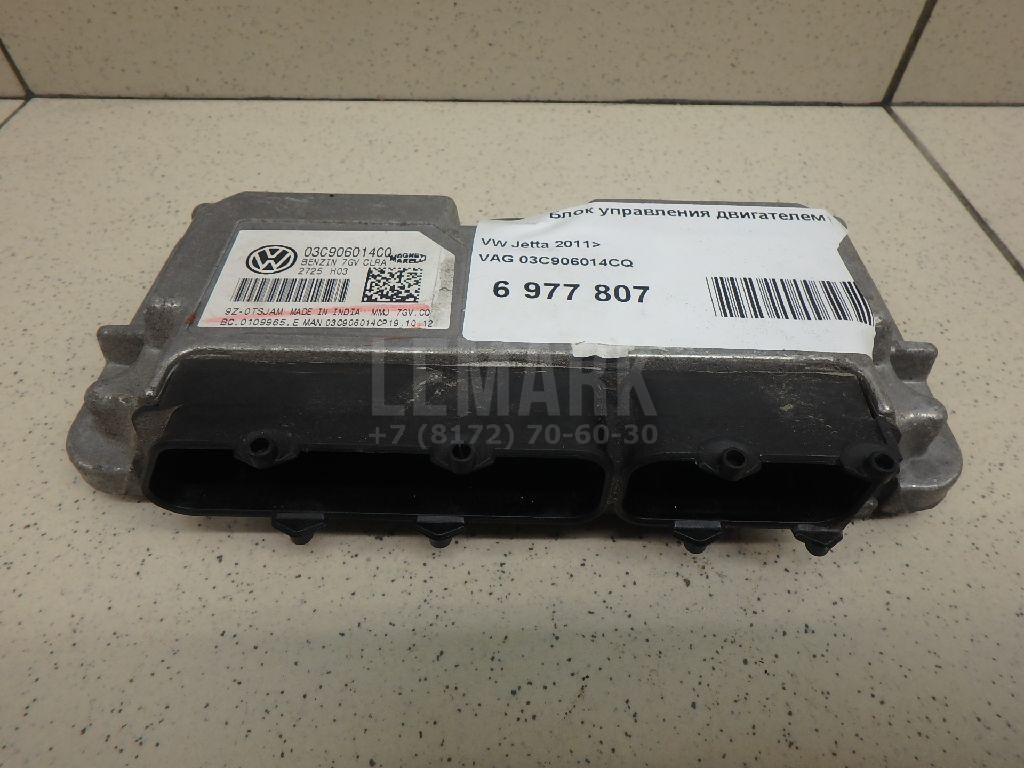 Блок управления двигателем 03C906014CQ VAG