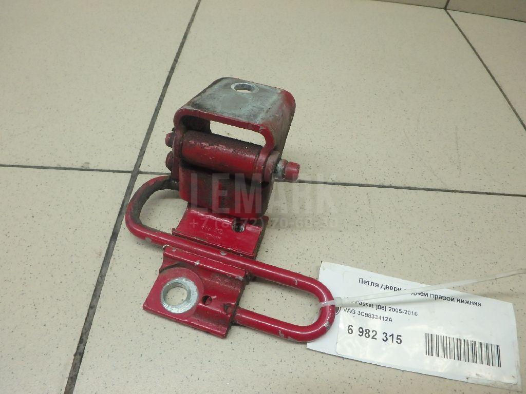 Петля двери задней правой нижняя 3C9833412A VAG