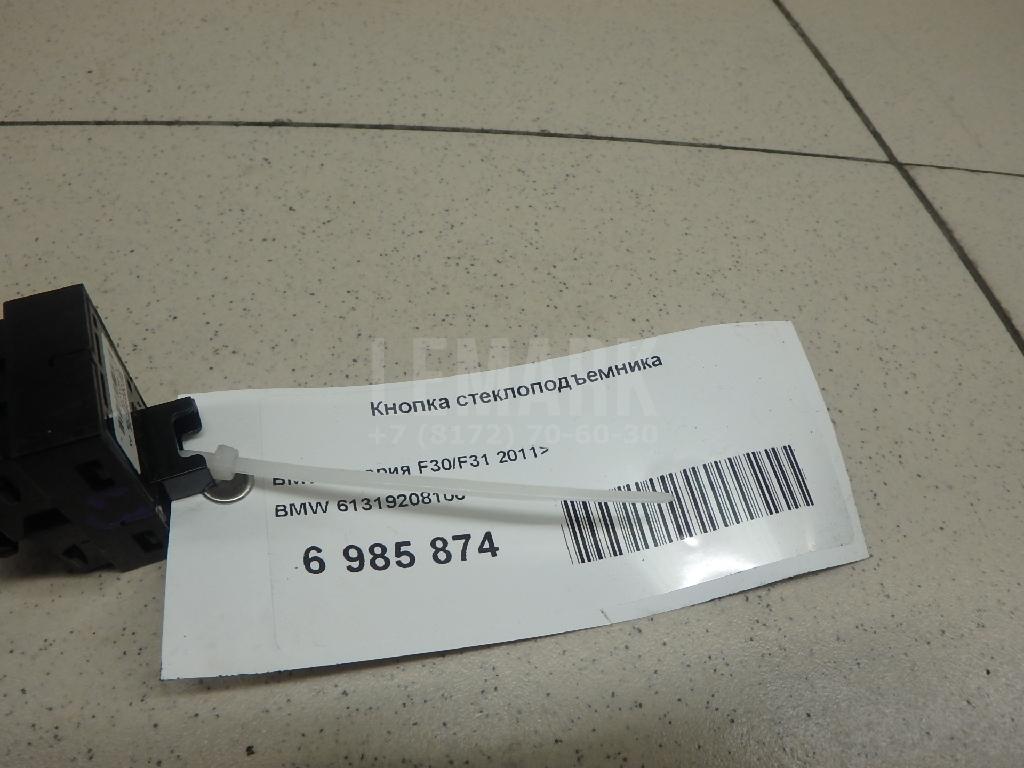Кнопка стеклоподъемника для  Belgee X50 2023