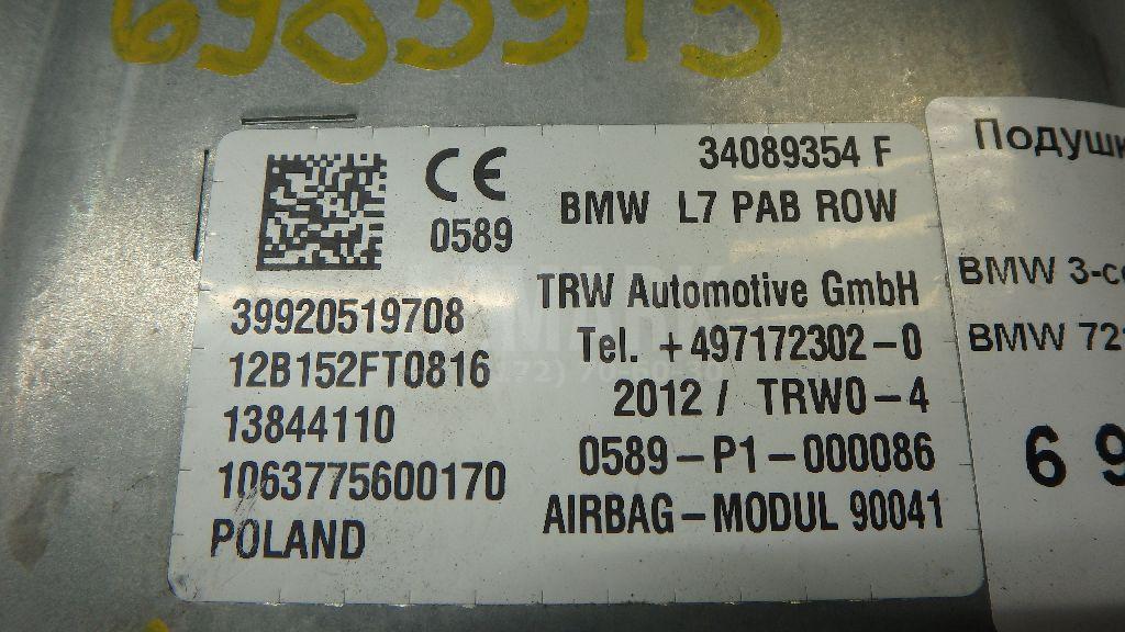 Подушка безопасности пассажирская (в торпедо) для  BMW 3-serie E92/E93 2006-2012
