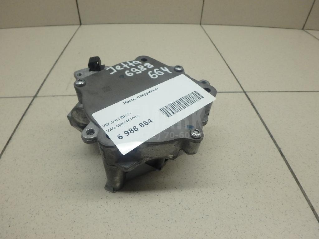 Насос вакуумный 06K145100J VAG