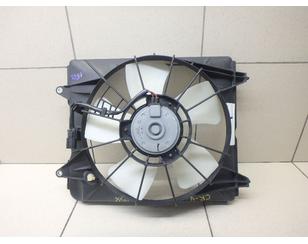 Вентилятор радиатора для Honda CR-V 2012-2018 с разбора состояние отличное