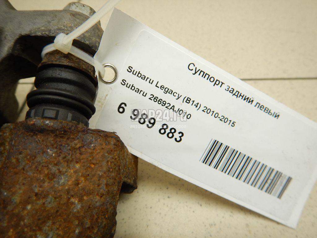 26692AJ010 Суппорт тормозной задний левый Subaru Legacy Outback (B14) (2010 - 2014)
