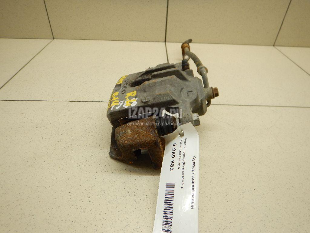 26692AJ010 Суппорт тормозной задний левый Subaru Legacy Outback (B14) (2010 - 2014)