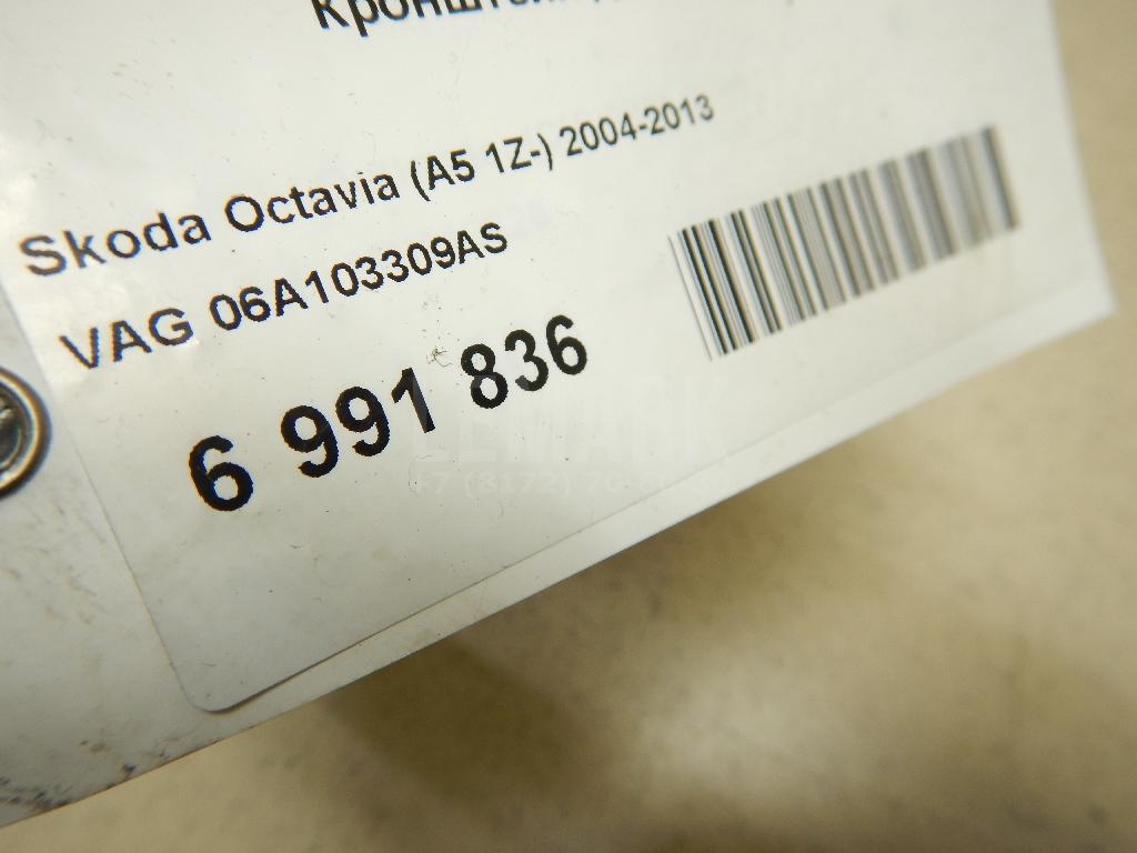 Кронштейн двигателя для  Audi A8 [4E] 2002-2010