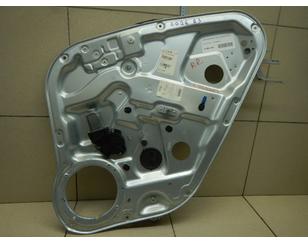 Стеклоподъемник электр. задний правый для Hyundai Santa Fe (CM) 2006-2012 б/у состояние отличное