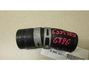 Патрубок радиатора для Toyota GT86 2012> б/у состояние отличное