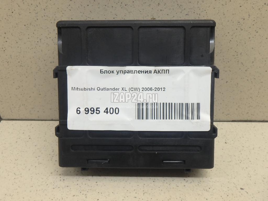 Блок управления акпп митсубиси. Mitsubishi 5801a680.