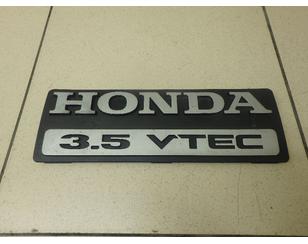 Накладка декоративная для Honda Ridgeline 2005-2014 с разбора состояние отличное