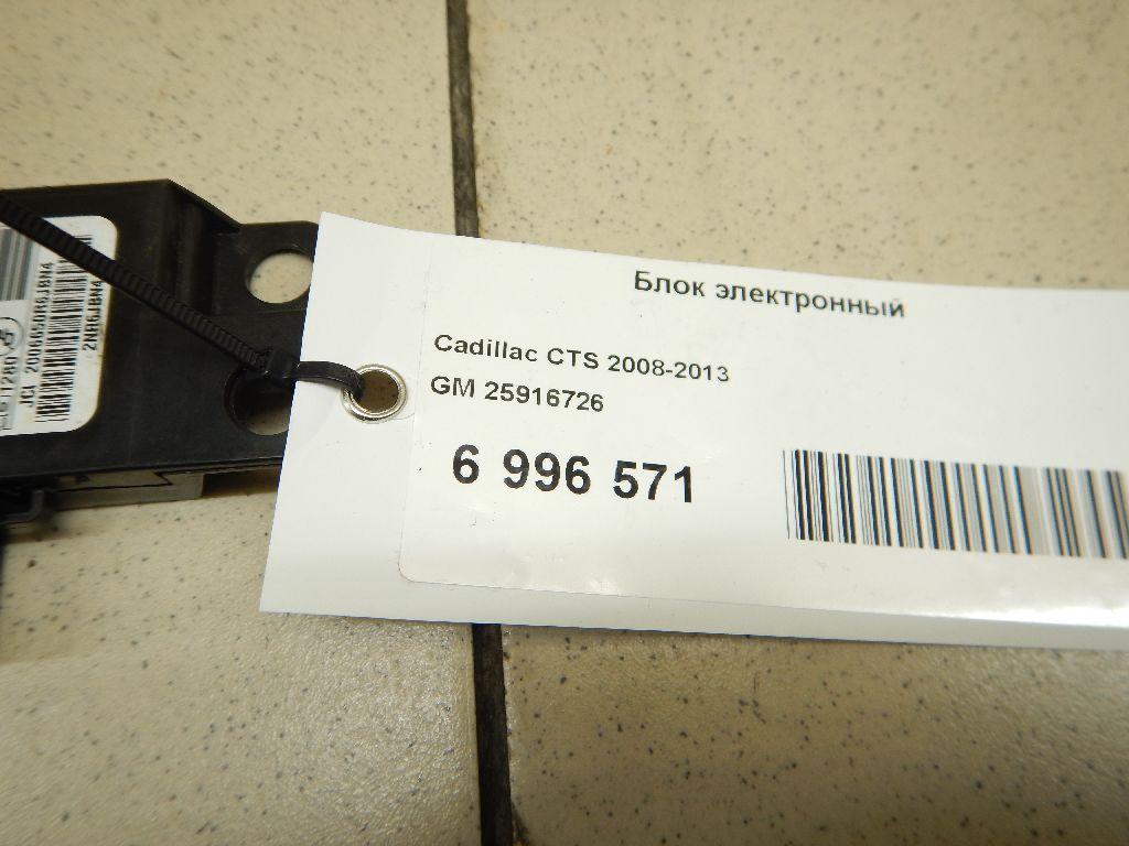 Блок электронный