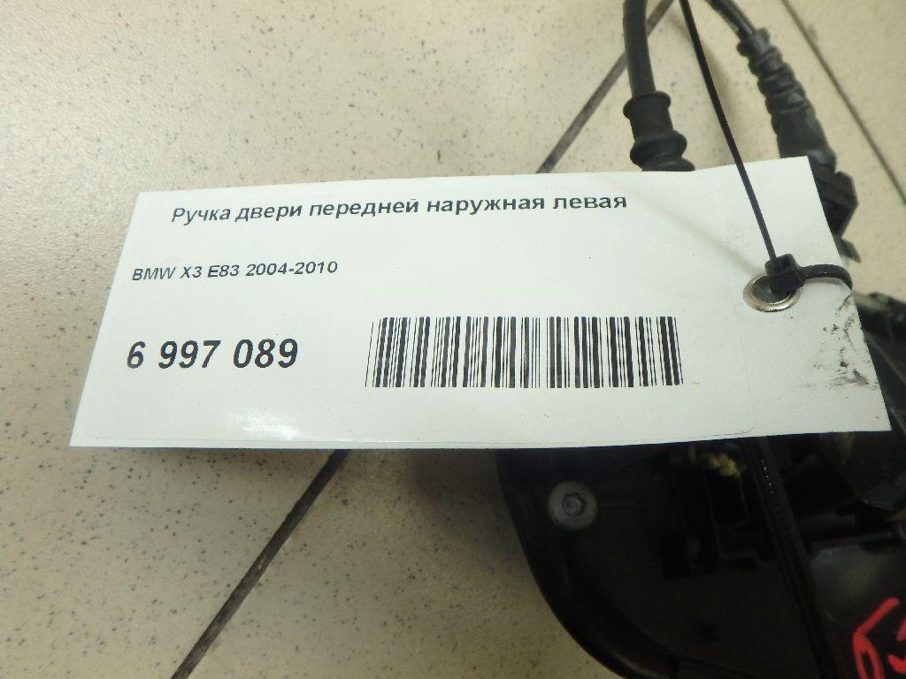 Ручка двери передней наружная левая