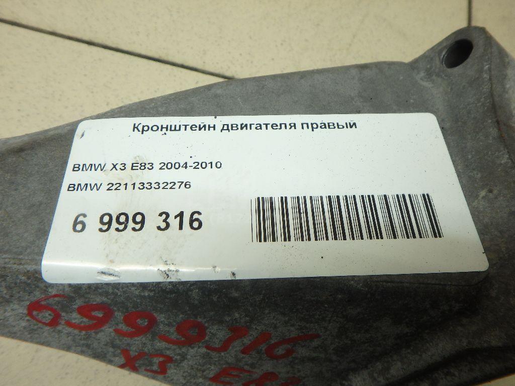 Кронштейн двигателя правый для  Audi A4 [B5] 1994-2001
