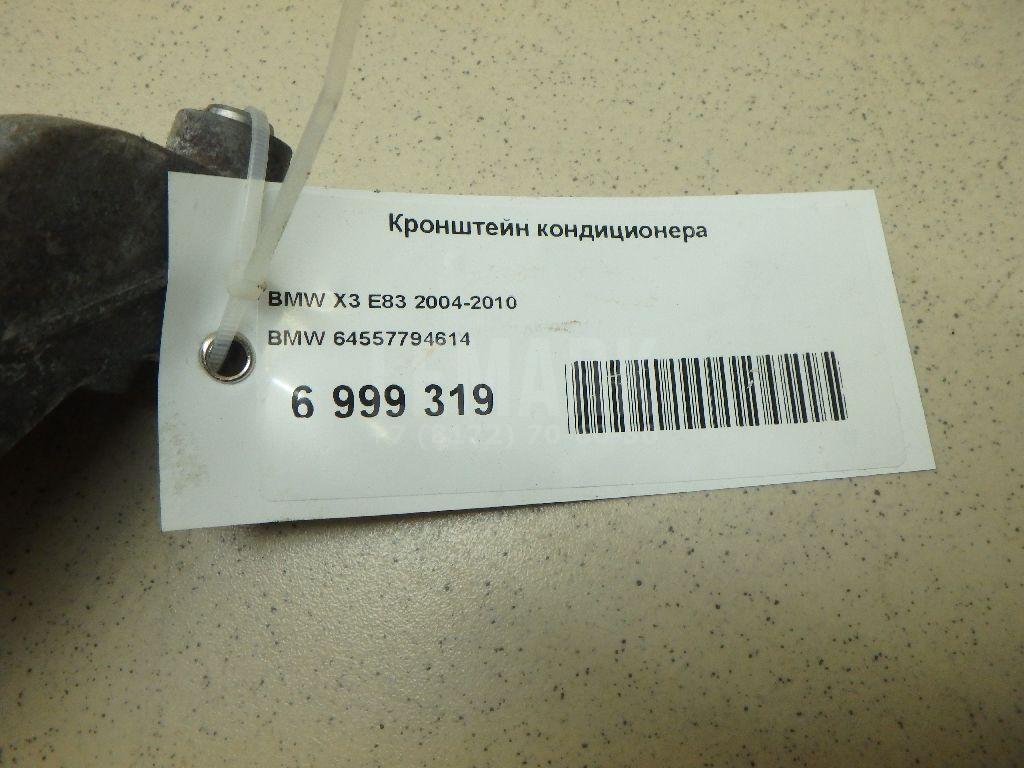 Кронштейн кондиционера для  Cadillac BLS 2006-2010
