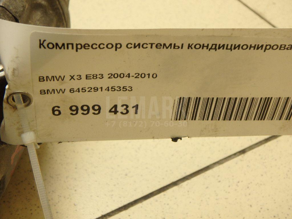 Компрессор кондиционера для  BMW 7-serie G70 2022