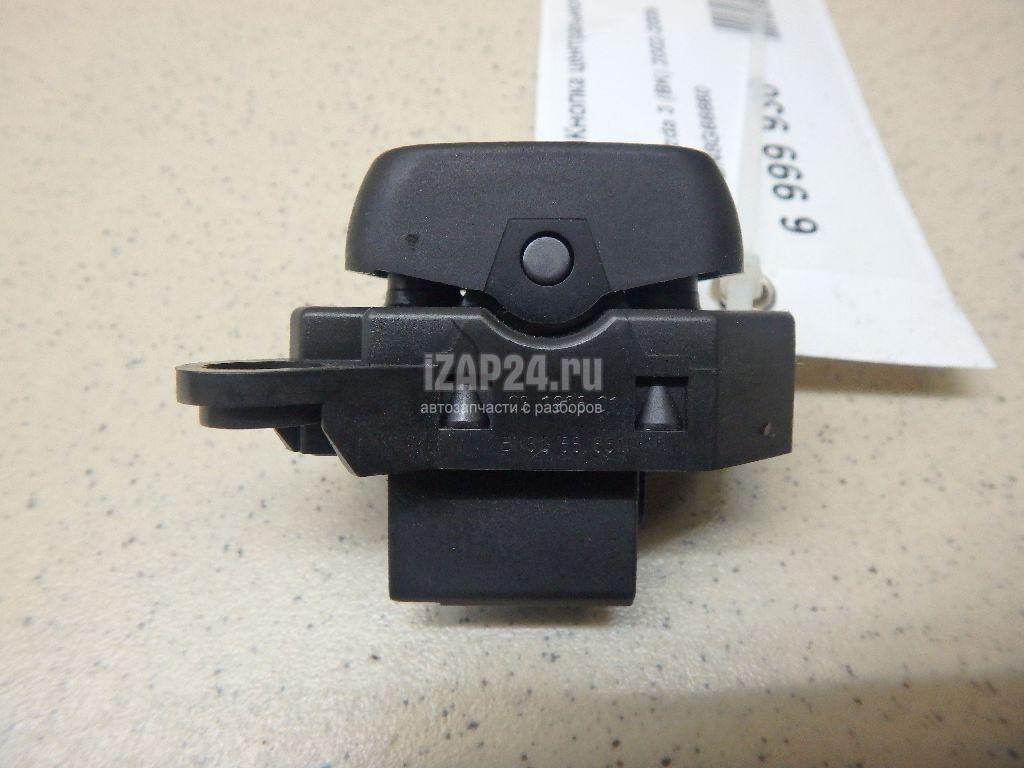 BN8G66660 Кнопка центрального замка Mazda Mazda 3 (BK) (2002 - 2009)