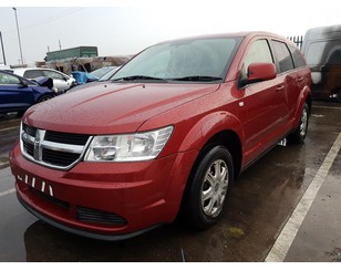 Dodge Journey 2008-2020