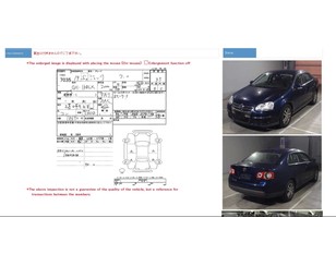 VW Jetta 2006-2011