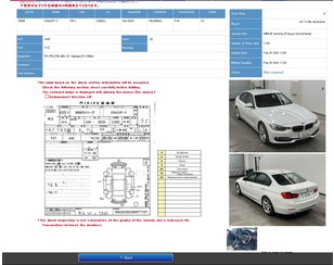 BMW 3-serie F30/F31/F80 2011-2020