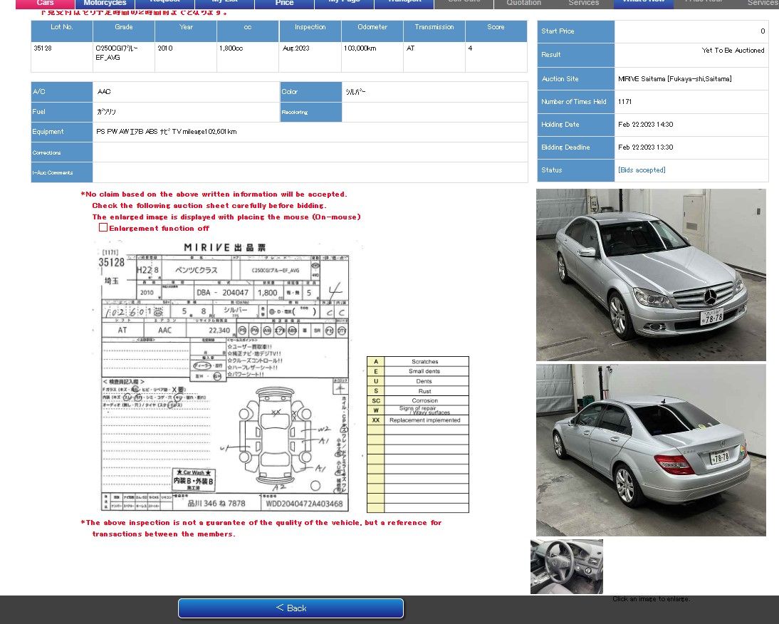 Mercedes Benz W204 2007-2015 в разборке | ЕвроАвто