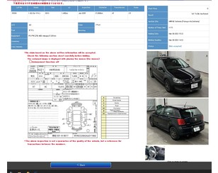 VW Polo (HB) 2009-2017