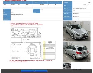 Mercedes Benz W246 B-klasse 2012-2018