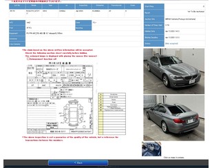 BMW 5-serie F10/F11 2009-2016