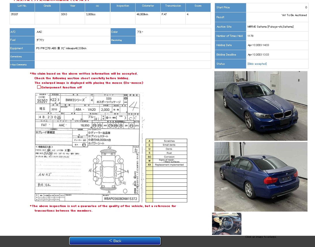 BMW 3-serie E90/E91 2005-2012 в разборке | ЕвроАвто