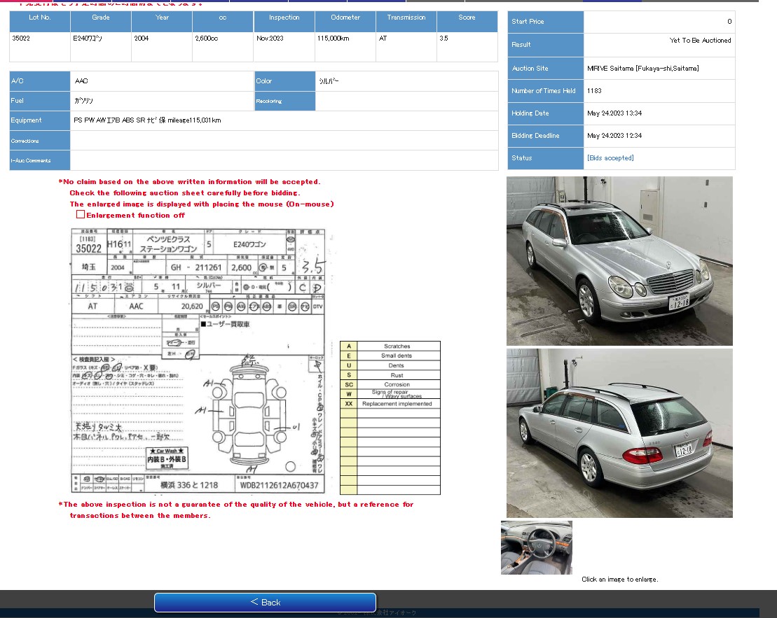 Mercedes Benz W211 E-Klasse 2002-2009 в разборке | ЕвроАвто