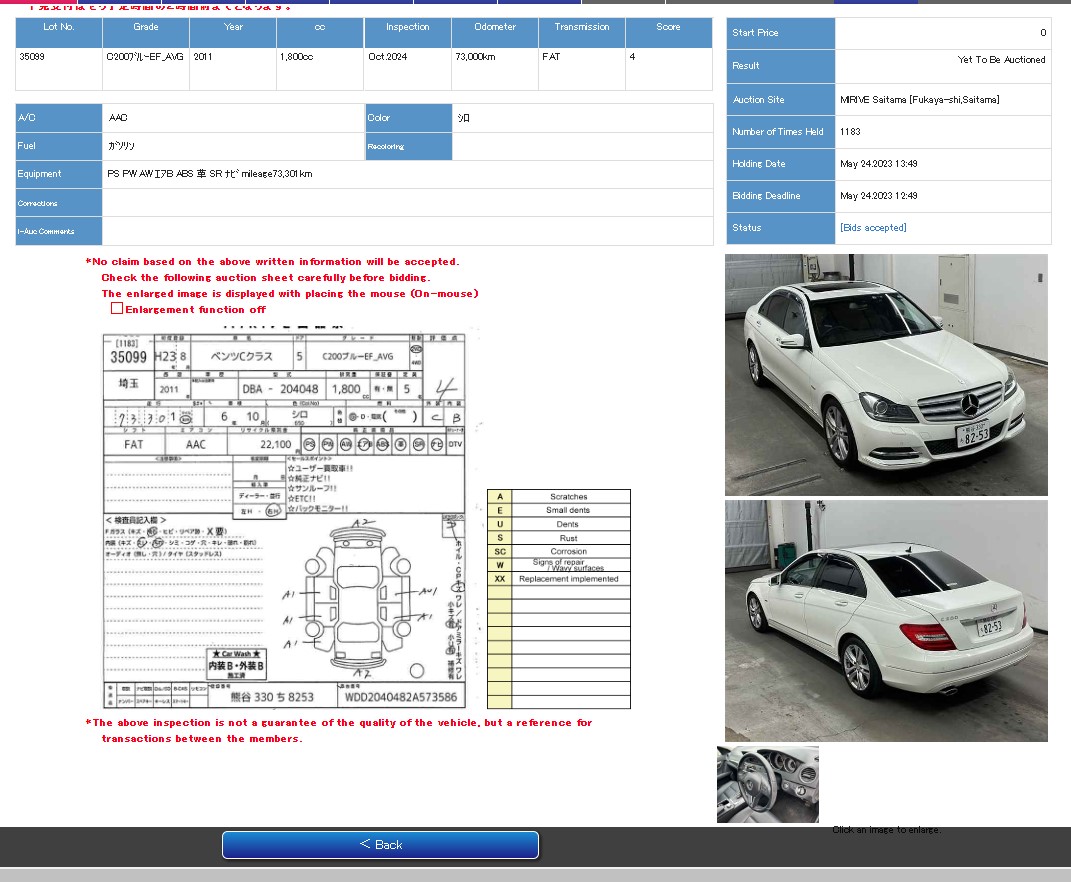 Mercedes Benz W204 2007-2015 в разборке | ЕвроАвто