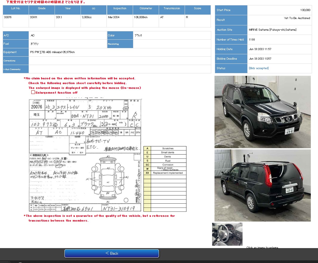 Nissan X-Trail (T31) 2007-2014 в разборке | ЕвроАвто