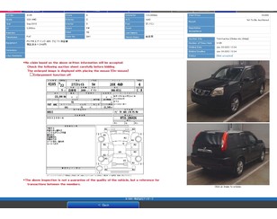 Nissan X-Trail (T31) 2007-2014