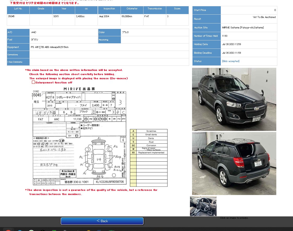 Chevrolet Captiva (C140) 2011-2018 в разборке | ЕвроАвто