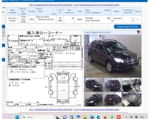 VW Tiguan 2007-2011