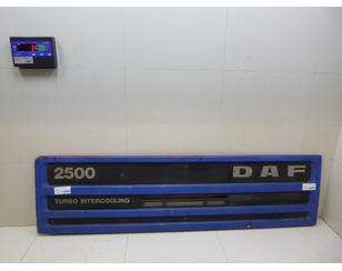 Решетка радиатора для DAF 2500 1962-1986 БУ состояние хорошее