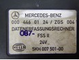 Блок электронный Mercedes Benz 0004460124