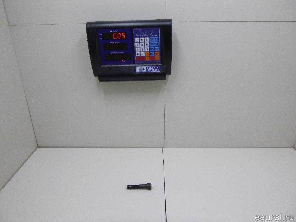Болт