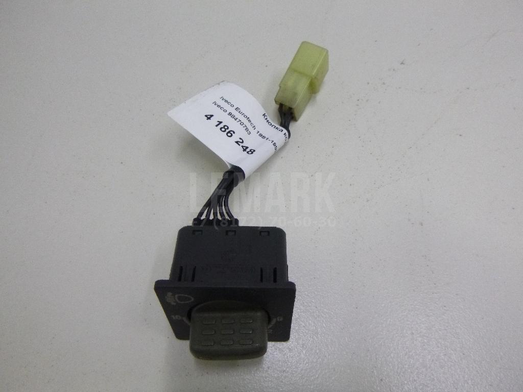 Кнопка корректора фар для  BMW 2-serie F45/F46 Tourer 2015-2022