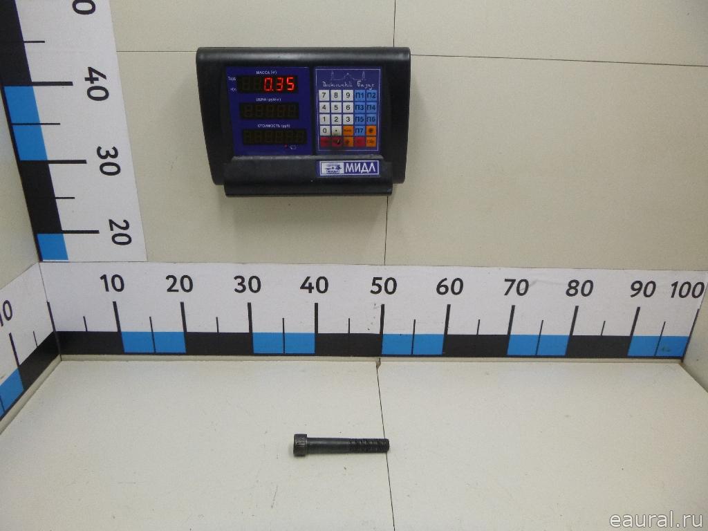 Болт