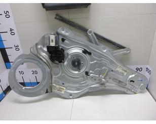 Стеклоподъемник электр. передний правый для Kia Sportage 2010-2015 с разбора состояние отличное