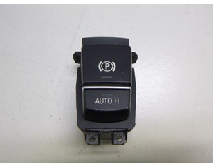 Кнопка фиксатора стояночного тормоза для BMW X6 F16/F86 2014-2020 с разбора состояние удовлетворительное