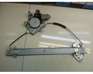 Стеклоподъемник электр. передний правый для Nissan Juke (F15) 2011-2019 с разбора состояние отличное