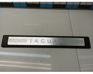 Накладка порога (внутренняя) для Jaguar XF 2007-2015 б/у состояние хорошее