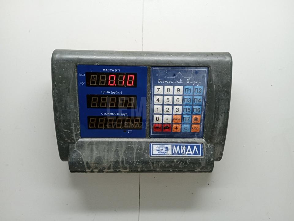 Коромысло
