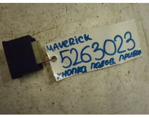 Кнопка освещения панели приборов для Ford Maverick 2001-2007 с разборки состояние отличное