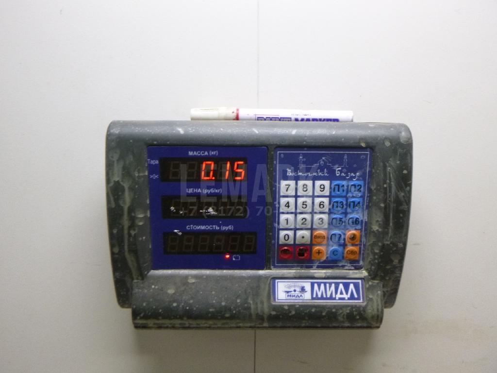 Термостат